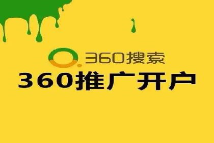 百度竞价广告投放实战技巧